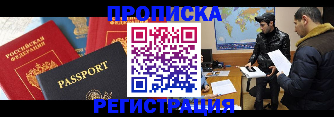 регистрация для дет. сада в Советске