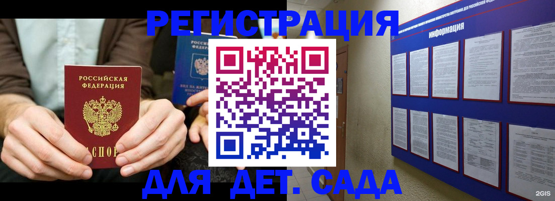 форма 3 в Советске